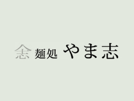 8月の定休日のお知らせ
